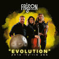 Frisson Trio — Evolution — Уникальное музыкальное путешествие